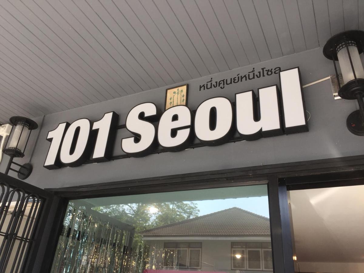 101 Seoul Hostel バンコク都 エクステリア 写真